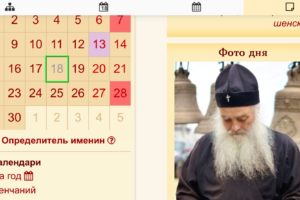 Работу алтайского церковного фотографа опубликовали на православном информационном портале «Азбука веры»